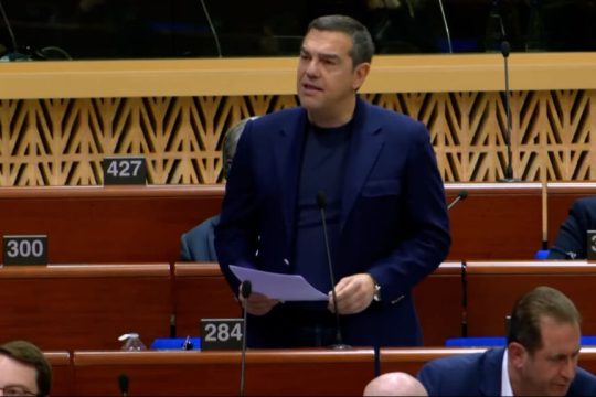 tsipras
